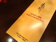 -海航大厦万豪酒店彩海轩中餐厅(霄云路店)