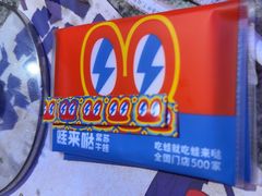 -蛙来哒(诚丰广场店)