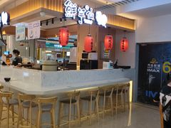 -鲜芋仙(观音桥大融城LG店)