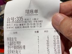 -虾饺妹·酒家(金碧店)