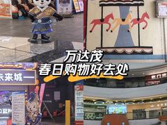-万达茂商场(南京仙林店)