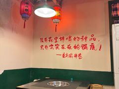 -渝井巷重庆老火锅(沈阳吉祥店)