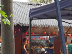 -三哥田螺(北书院街店)
