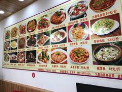 菜单-乡土特色.冷锅鱼.牦牛肉汤锅