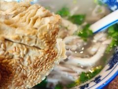 -老三羊汤【北兴隆街店】