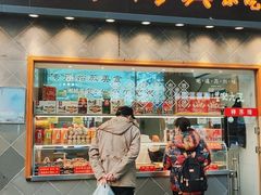 门面-朱鸿兴面馆(镇湖店)