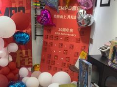 -TEMPO 音乐(五角场店)