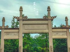 -八卦田遗址公园