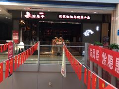 -渝是乎酸菜鱼(龙旗购物中心店)