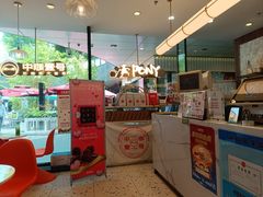 -PONY博尼工房(高岛屋店)