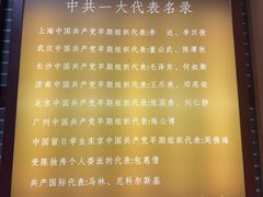 -湖南省立第一师范学校旧址