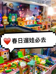 -汇乐童儿童主题乐园(李老社区商业中心店)