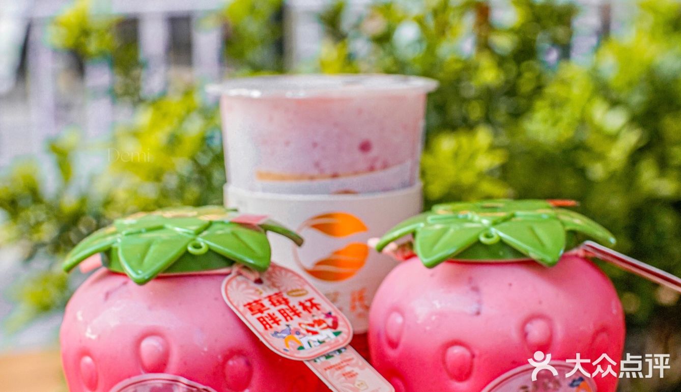 【创意草莓胖胖杯🍓来啦！优惠上线冲啊‼️】