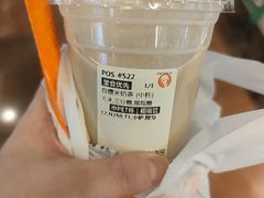 -沪上阿姨·臻选茶饮(上海环球港店)