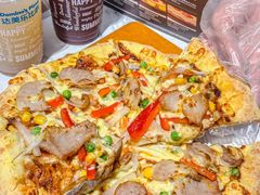 -达美乐比萨(天河购书中心店)
