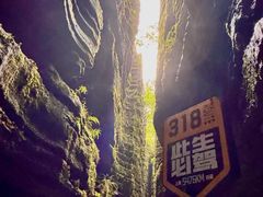 -梭布垭石林景区