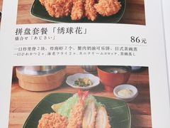 -和幸(春熙路群光广场店)