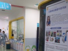 -佑贝儿科(西大街店)