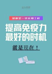 -安吉拉青春化管理中心