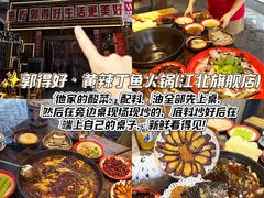 -辣螃铠盆盆蟹大排档(总店)