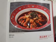 -东方红酒楼(知春路店)