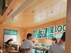 -龙治汉堡(中华城店)