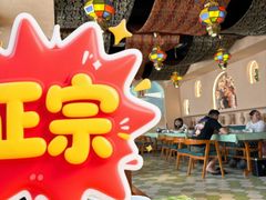 -巴尔喀十新疆餐厅(开发区店)