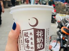 -定家小酥肉·清真(回民街店)