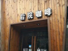 -东关街美食广场