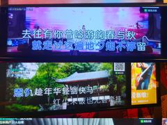 -唛哆哆KTV(姜山万达店)