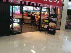 门面-肯德基(津滨店)