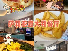 -萨莉亚意式餐厅(人和印象万家店)