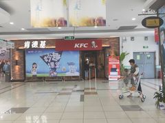 门面-肯德基(青阳大润发店)