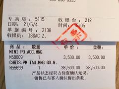 -LV路易威登(王府井半岛酒店)
