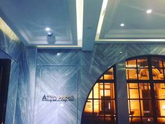 门面-Atto Primo