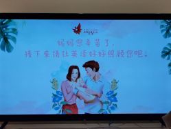 点击看大图 -英泽产后护理中心(南海总店)