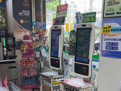 -全家便利店(槐树巷店)