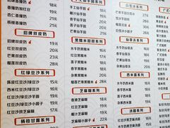 -双喜老铺(人民广场店)