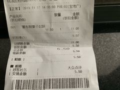 -巴黎贝甜(杨浦宝地店)