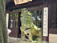 -天一阁博物院