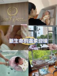 点击看大图 -馨月汇·一悦馨香月子中心(前滩店)