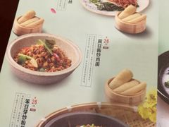 菜单-宏状元现熬粥·京味菜(黄寺大街店)