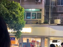 -乔小姐原创烘焙(广场店)