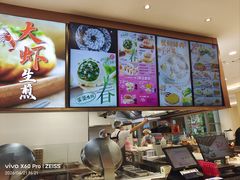 -小杨生煎(香港名都店)