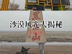-黑油山景区