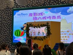 -奈尔宝·儿童乐园·亲子餐厅(苏州大悦城店)