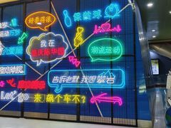 -重庆际华园室内极限运动中心