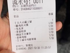 -前进5路汉堡炸鸡(汉街skp店)