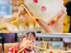 -红宝石·鲜奶小方(莘庄龙之梦店)