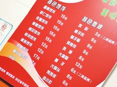 -海平馄饨(逍遥二路店)